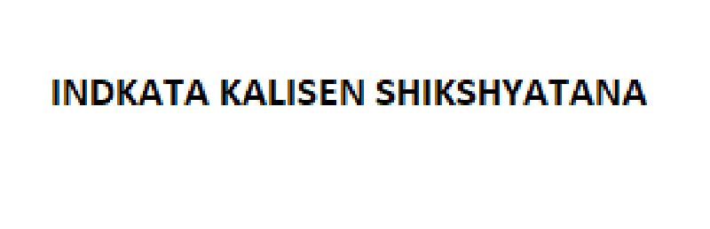 INDKATA KALISEN SHIKSHYATANA